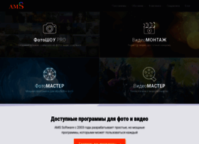 ams-software.ru