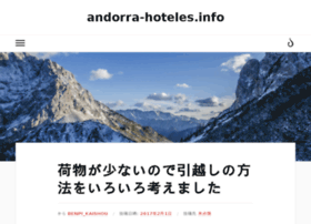 andorra-hoteles.info
