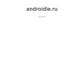 androidie.ru