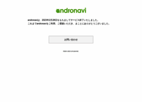 andronavi.com