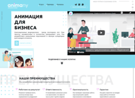 animany.ru