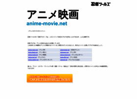 anime-movie.net