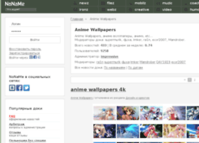 anime-wallpapers.nnm.ru