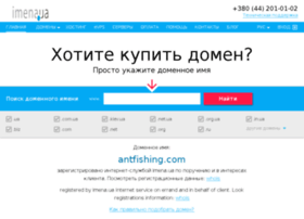 antfishing.com