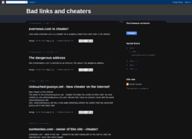anti-virus-softwarefinding-cheaters.blogspot.com