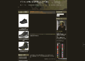 apart.militaryblog.jp