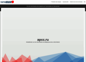 apcc.ru