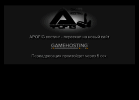 apofig.ru