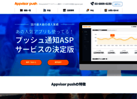app-visor.com