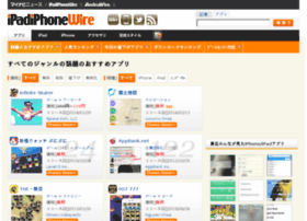 app.if.journal.mycom.co.jp