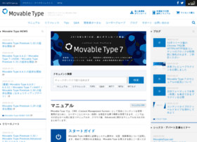 app.movabletype.jp