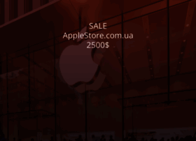 Applestore.com.ua