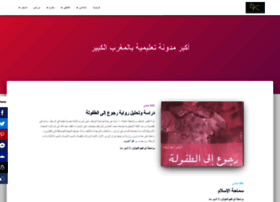 arabcollege.net