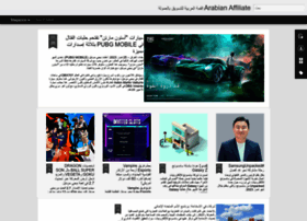arabian-affiliate.com