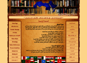 arabic-speakingpeoplesforum.com