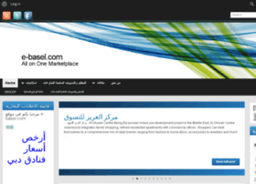 arabic.e-basel.com