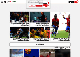 arabic.sport360.com