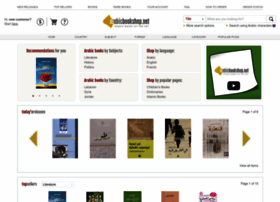 arabicbookshop.net