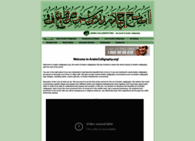 arabiccalligraphy.org