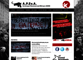 arena-asoee.gr