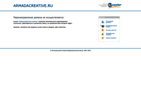 armadacreative.ru