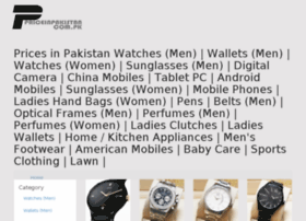 armanimenwatches.priceinpakistan.com.pk