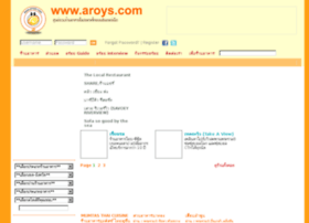aroys.com
