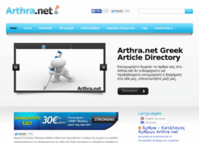 arthra.net