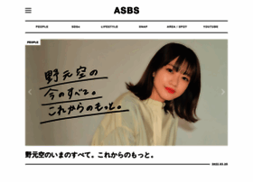 asbs.jp