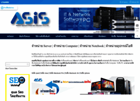 asis.co.th