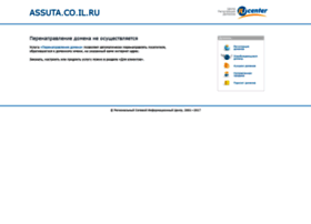 assuta.co.il.ru
