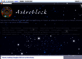 astroblock.blogspot.com