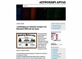 astrohori.wordpress.com