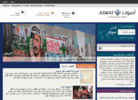 aswat.com