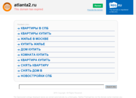 atlanta2.ru