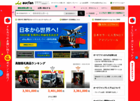 aucfan.com