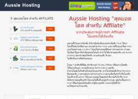 aussie-hosting.info