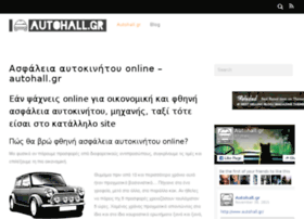 autohall.gr