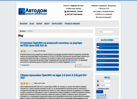 autohome.org.ua