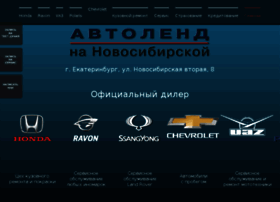 autoland.ru