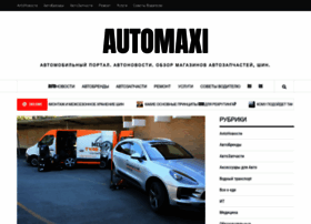 Automaxi.com.ua
