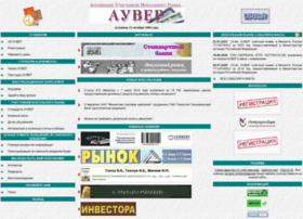 auver.ru