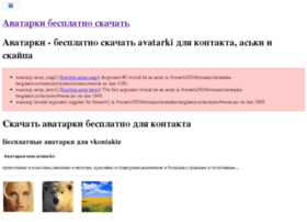 avatarka-besplatno.ru