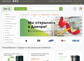 avic.com.ua
