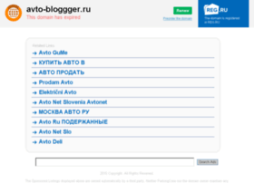 avto-bloggger.ru