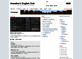aweathersenglishclub.wordpress.com