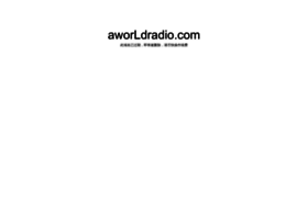 aworldradio.com