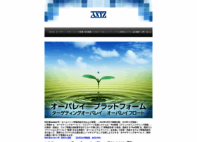 axyz.co.jp