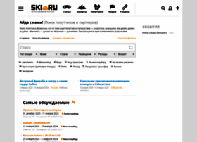 ayda.ski.ru