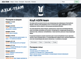 azlk-team.ru